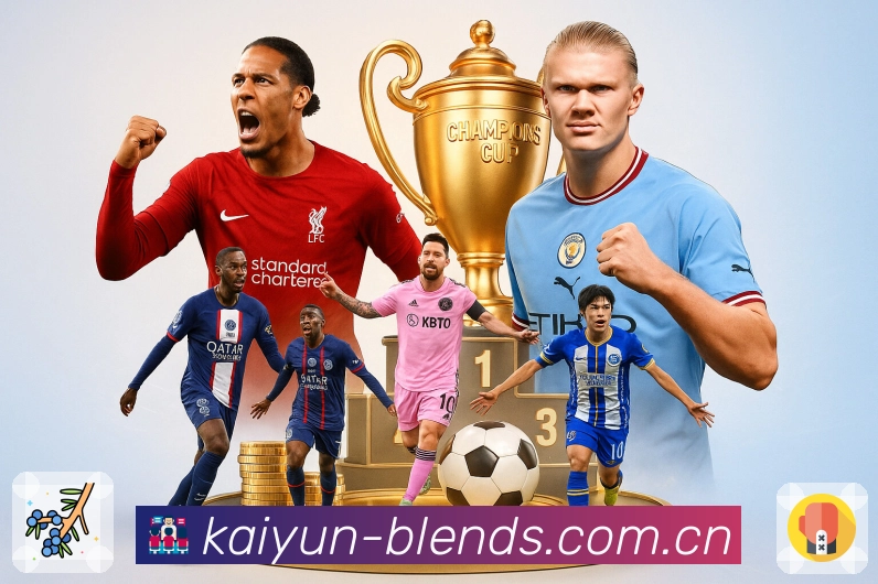 <strong>开云</strong>账户安全守护